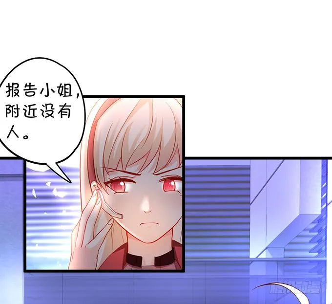 我想以女人的身份和你…… 第12页