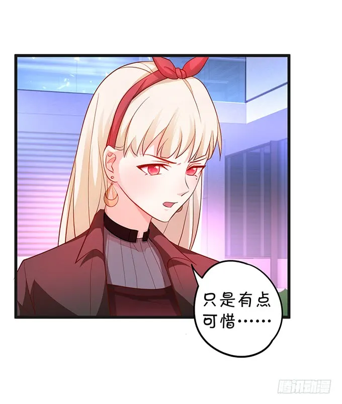 我想以女人的身份和你…… 第44页