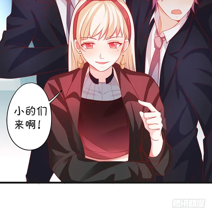我想以女人的身份和你…… 第76页