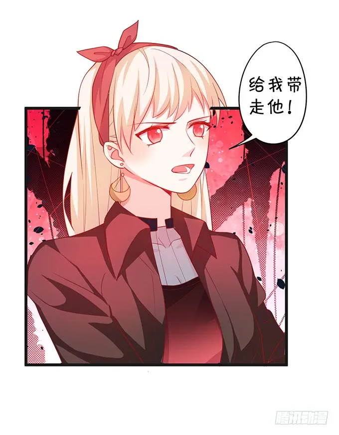 我想以女人的身份和你…… 第78页