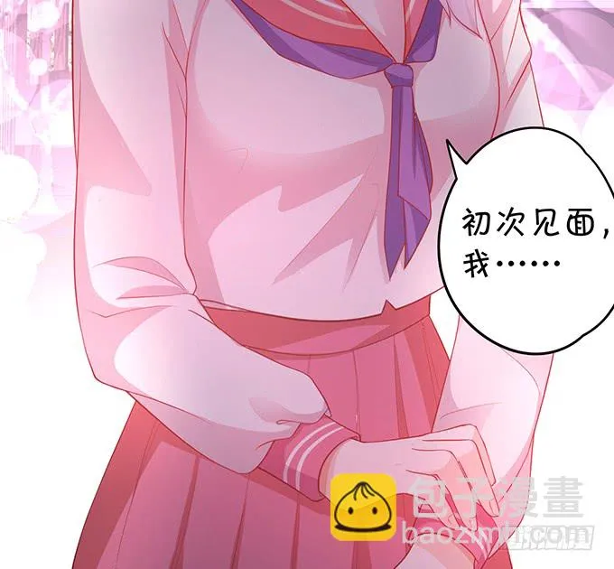 我想以女人的身份和你…… 第90页