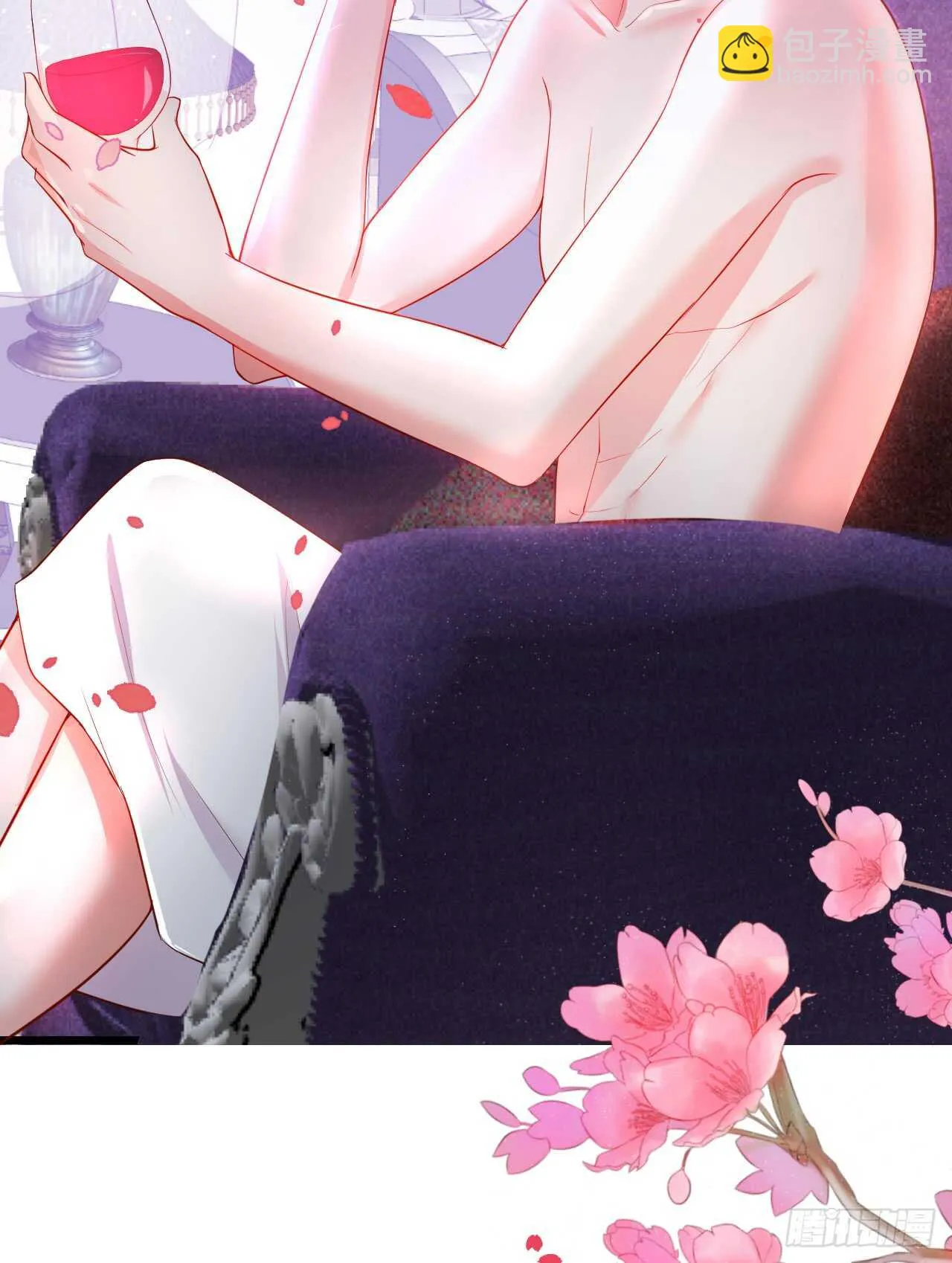 告白的吻~！ 第9页
