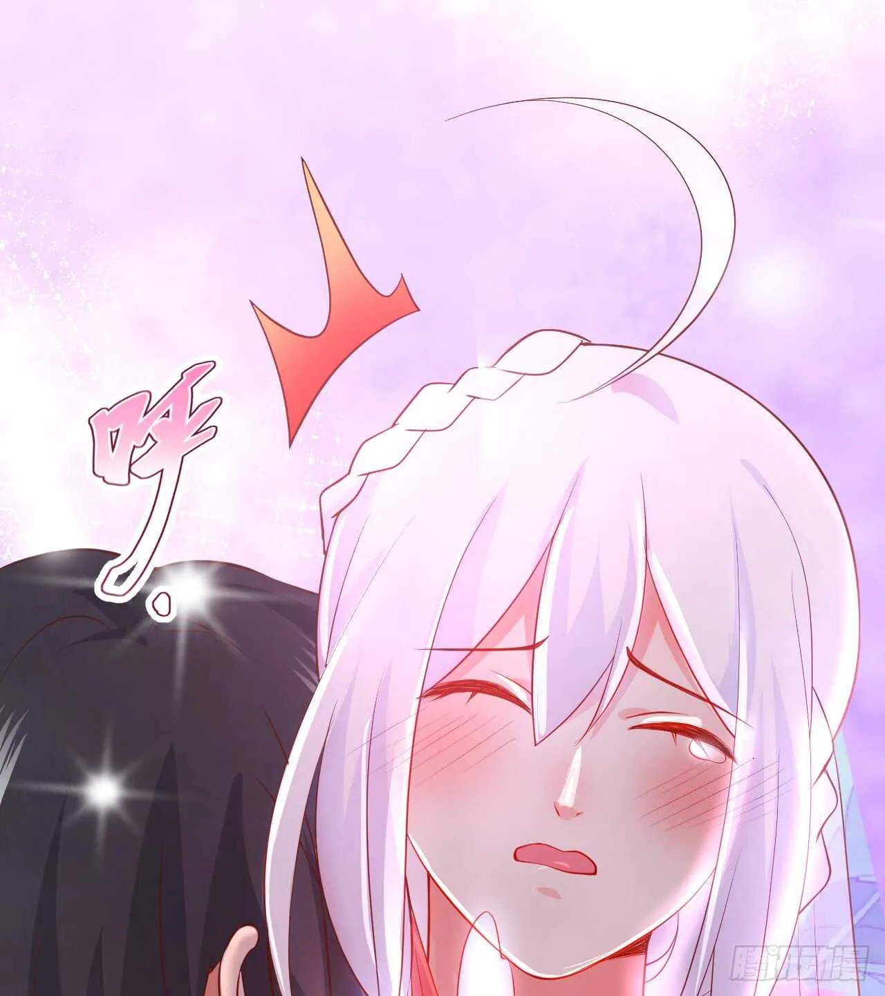 告白的吻~！ 第20页