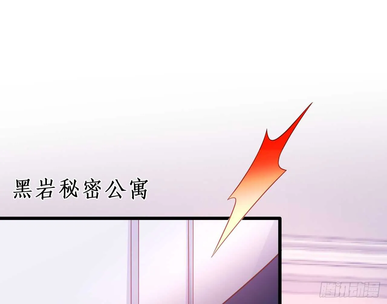 青梅竹马强势登场，某人吃醋啦~ 第5页