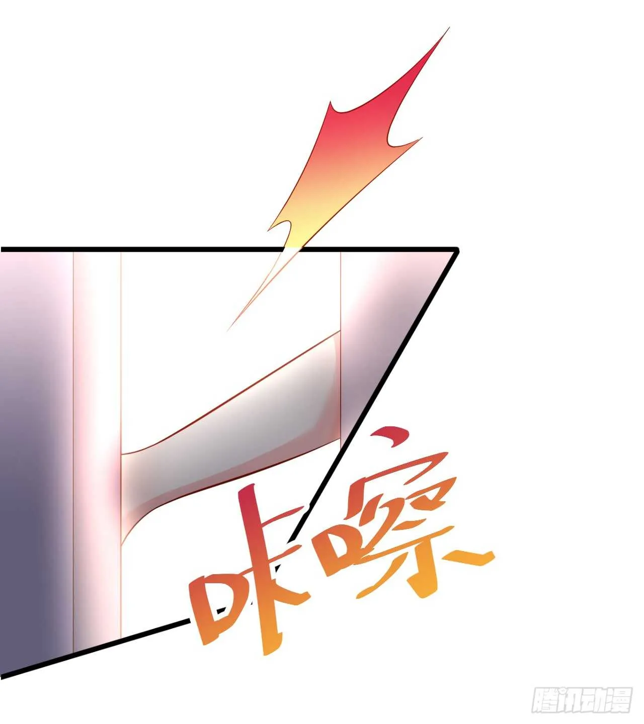 青梅竹马强势登场，某人吃醋啦~ 第31页
