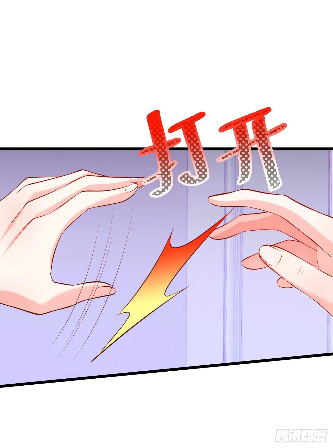 青梅竹马强势登场，某人吃醋啦~ 第49页