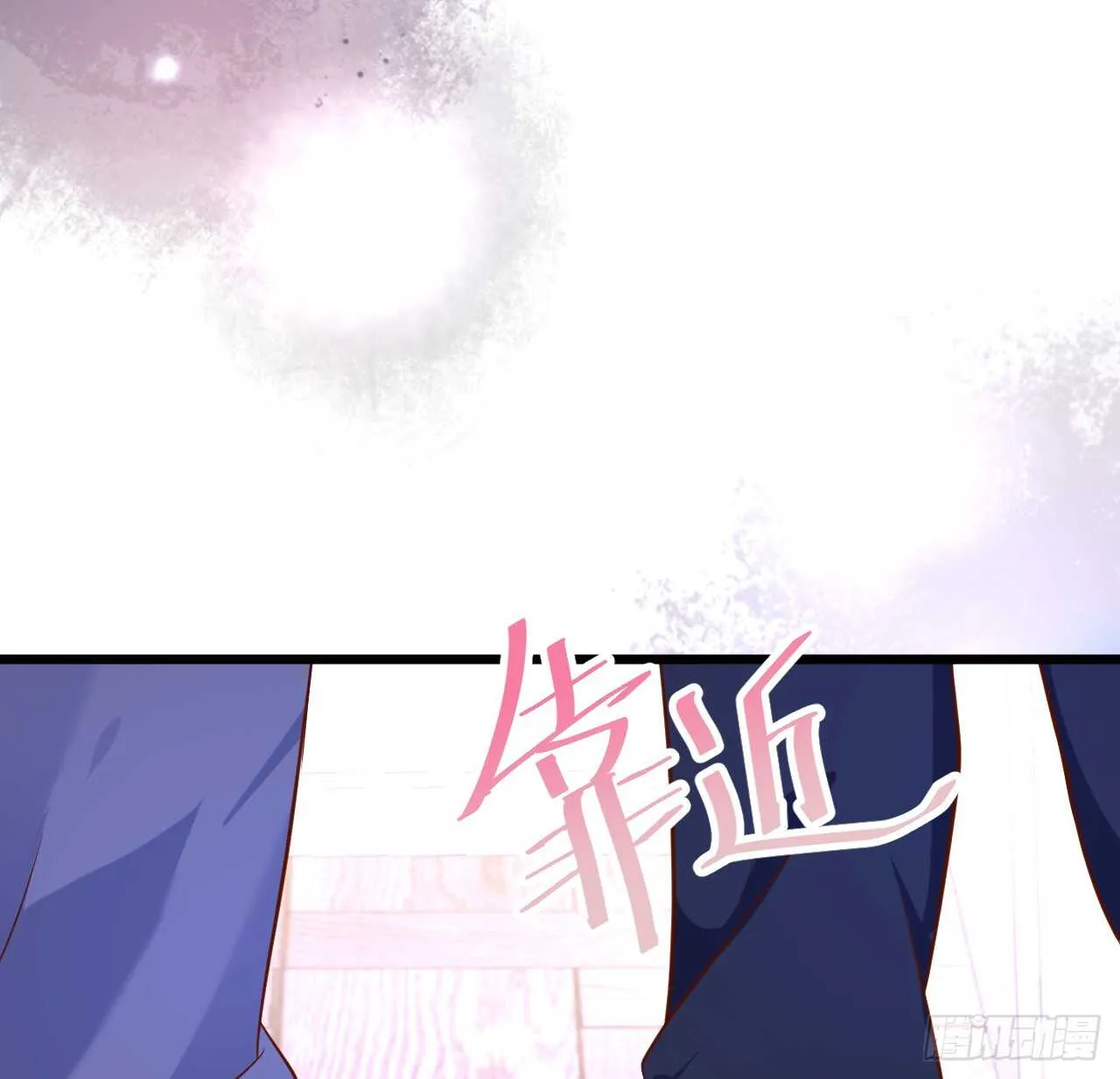 青梅竹马强势登场，某人吃醋啦~ 第65页