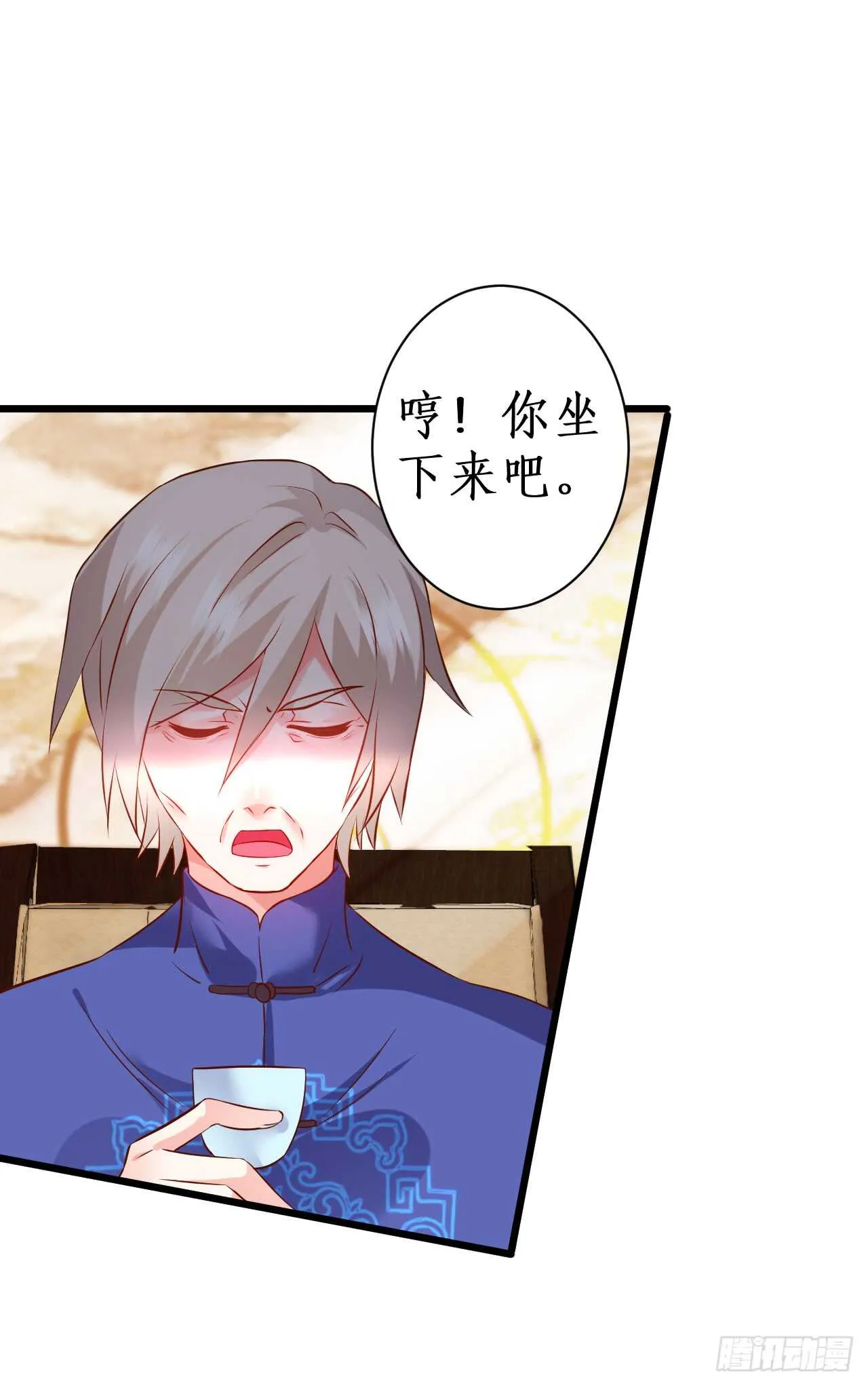 我才是站在凌夜身边的女人！ 第10页
