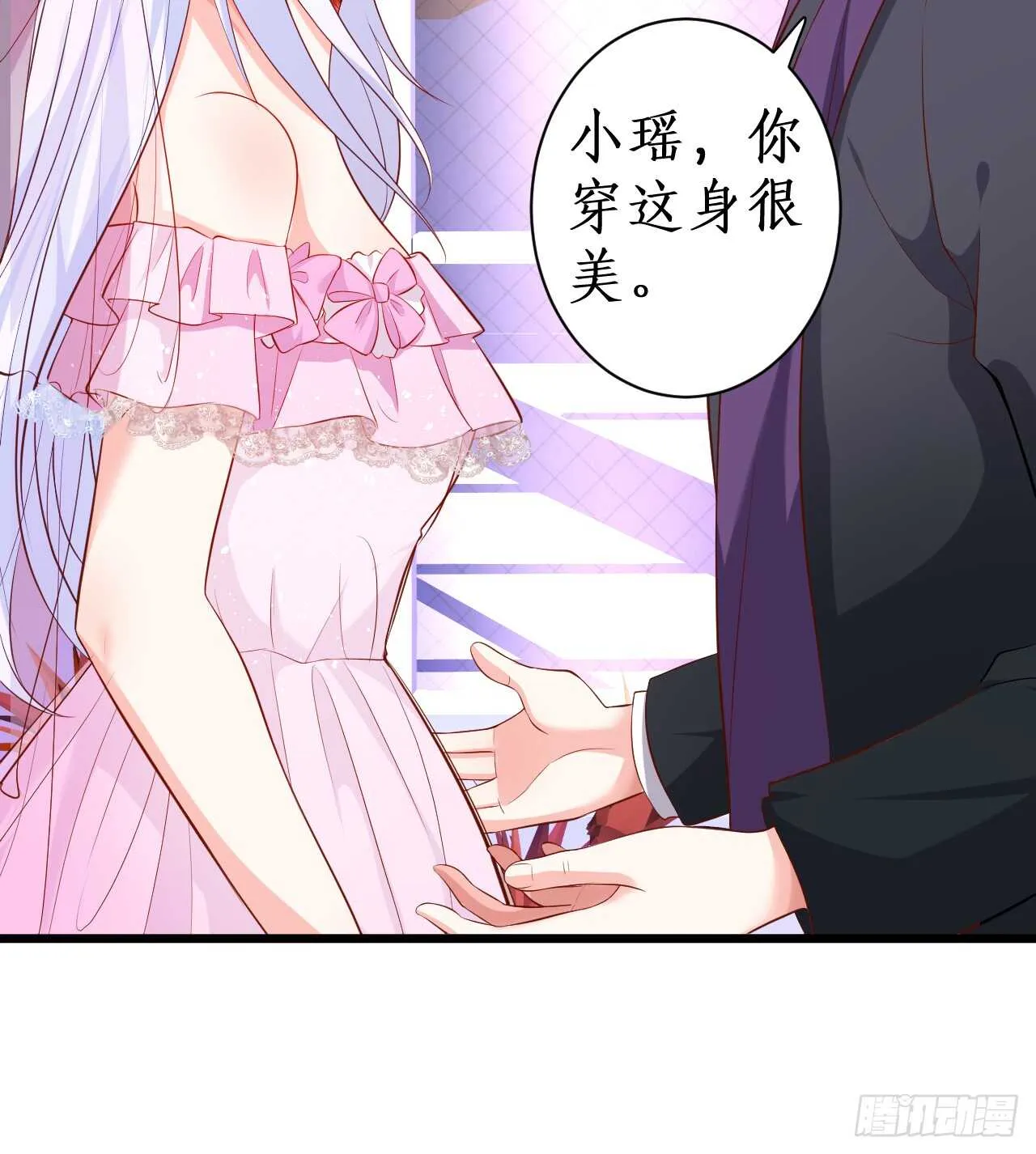 我才是站在凌夜身边的女人！ 第31页