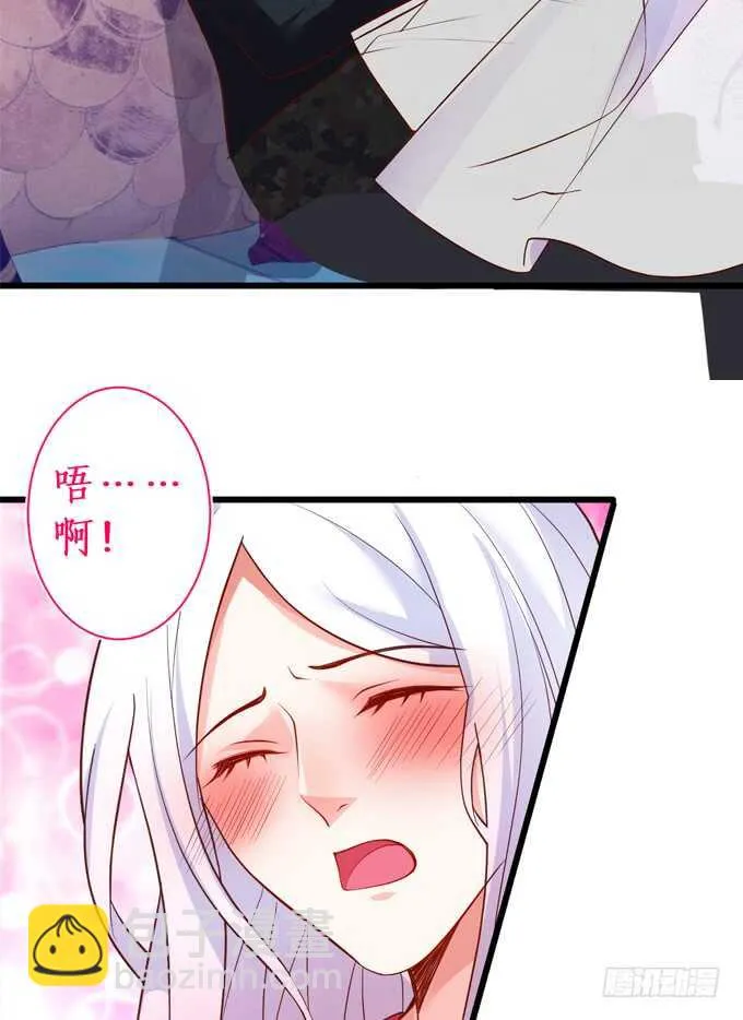 我才是站在凌夜身边的女人！ 第60页