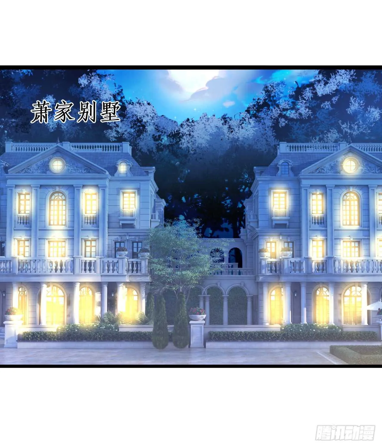 测试一下你和凌夜到底什么关系？ 第11页