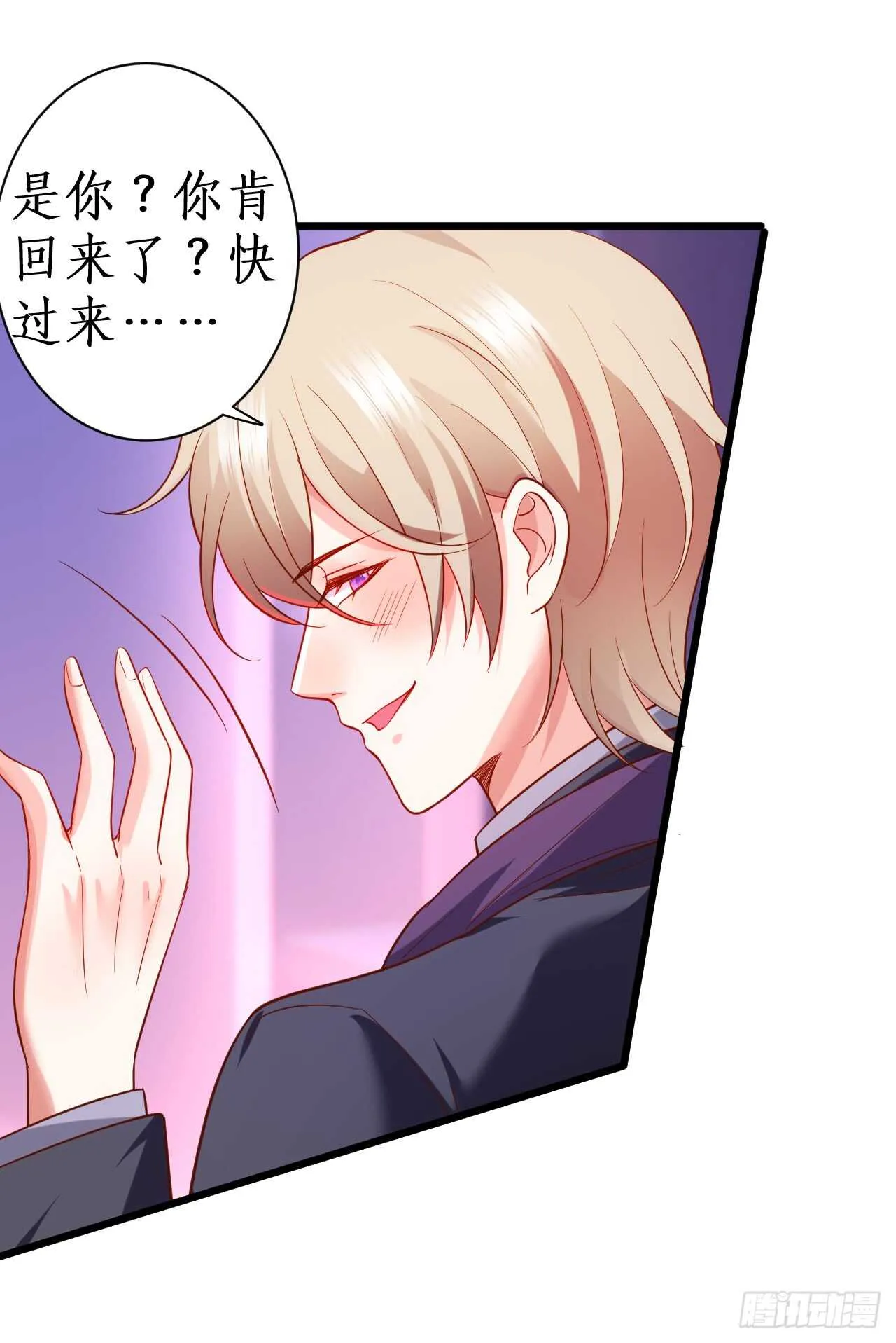 测试一下你和凌夜到底什么关系？ 第16页