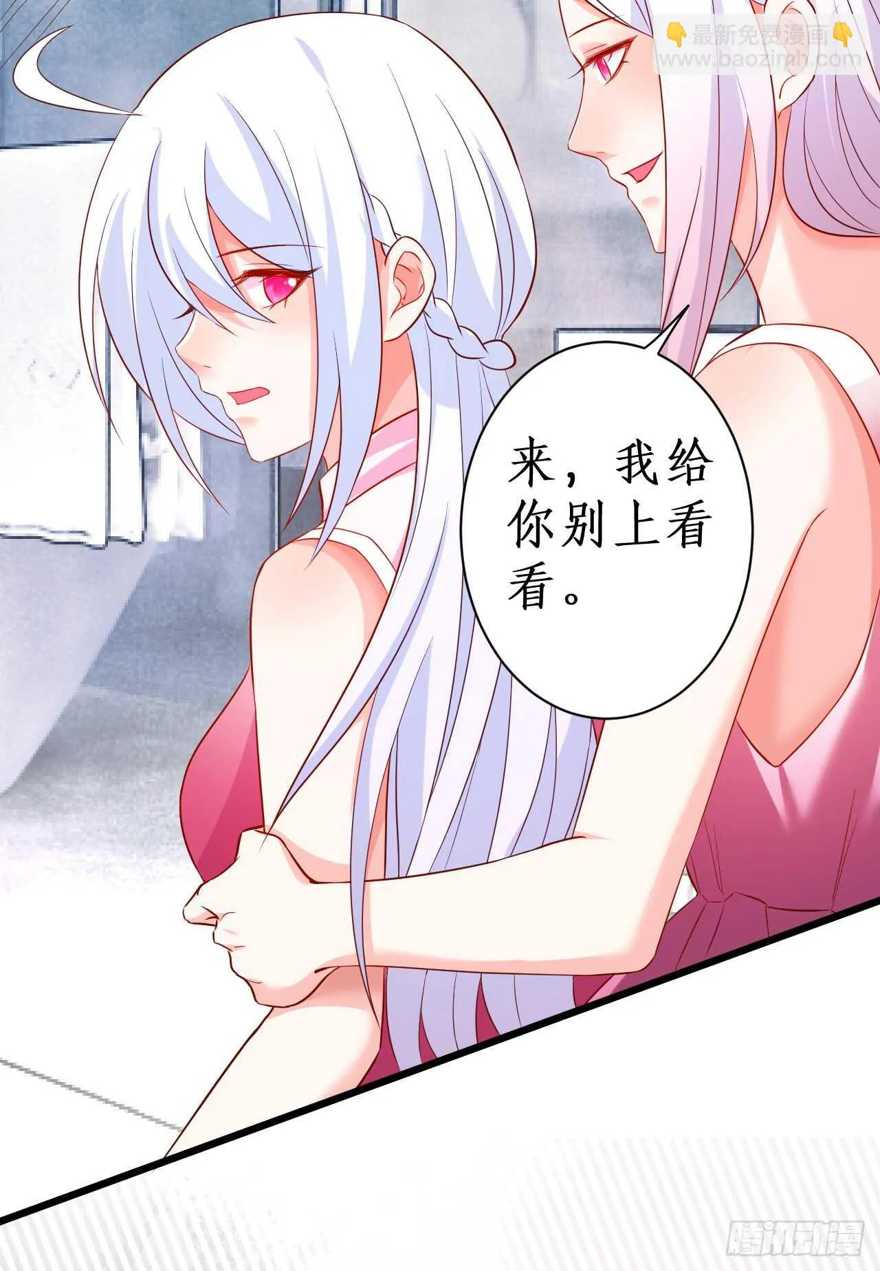 测试一下你和凌夜到底什么关系？ 第44页