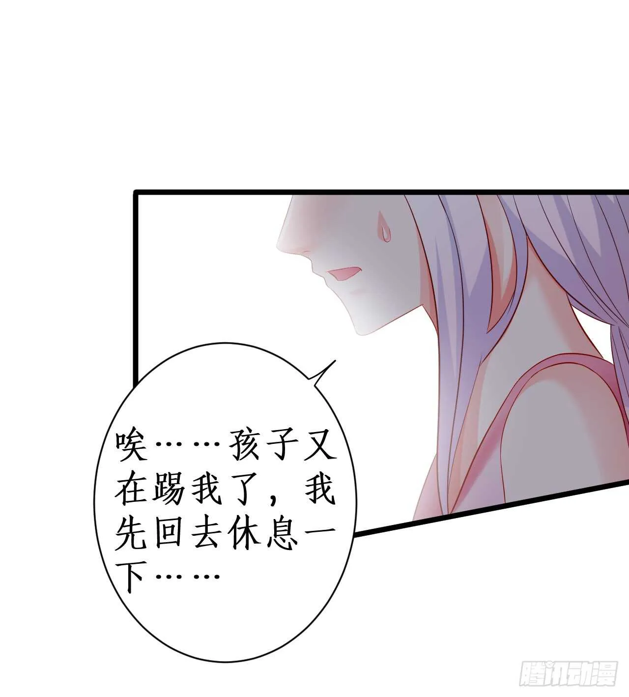 测试一下你和凌夜到底什么关系？ 第56页
