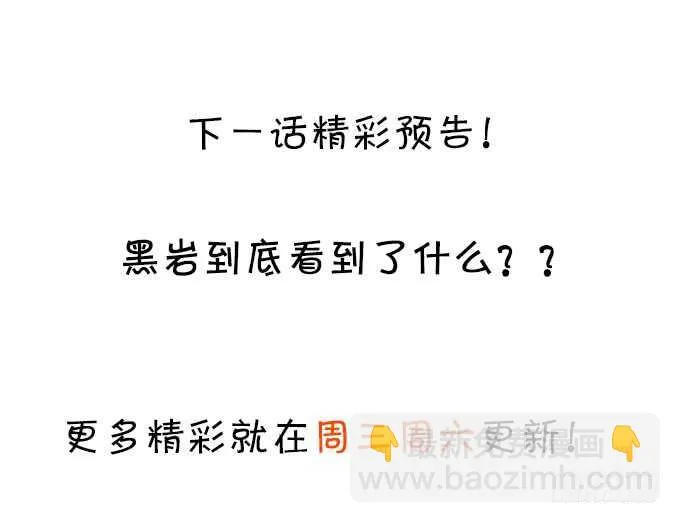 测试一下你和凌夜到底什么关系？ 第64页