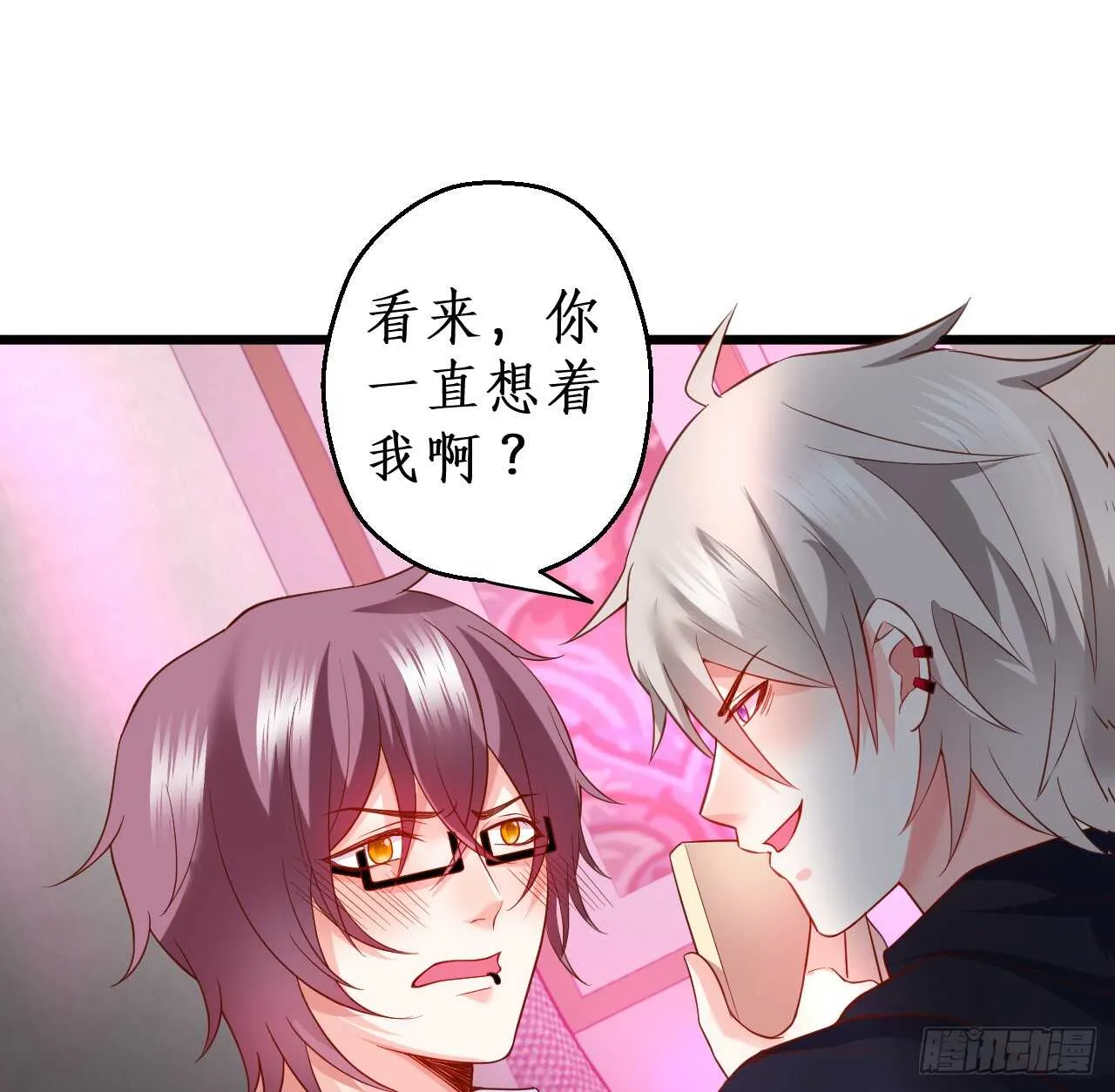 凌夜昨晚可是在我这哦~ 第6页