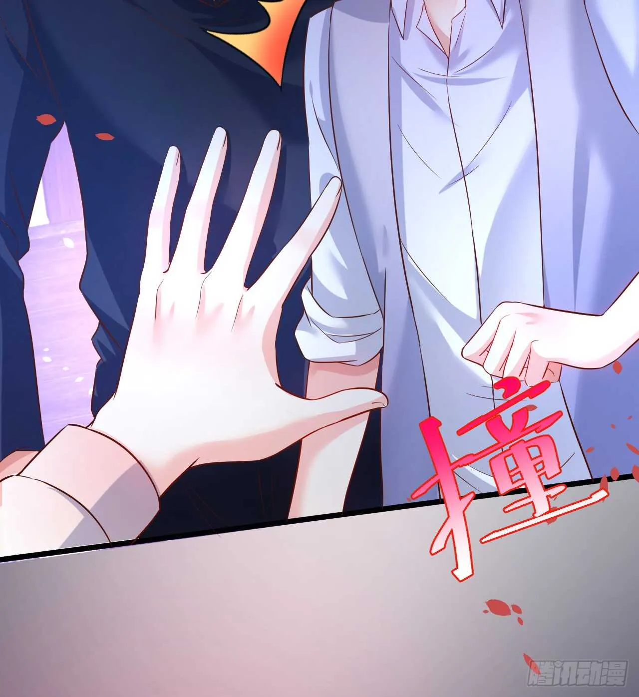 凌夜，我喜欢你！ 第13页