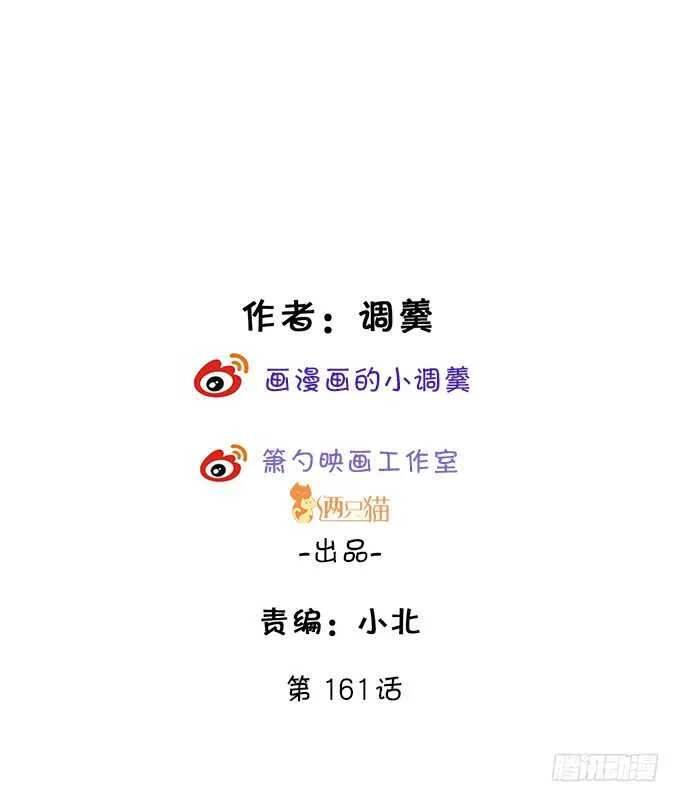 浴室里会发生什么呢？~ 第2页