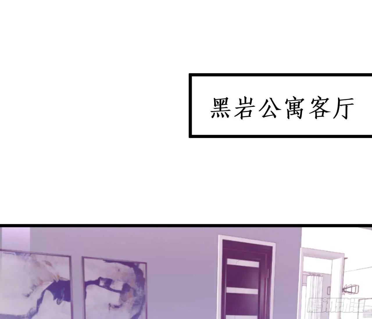 浴室里会发生什么呢？~ 第5页