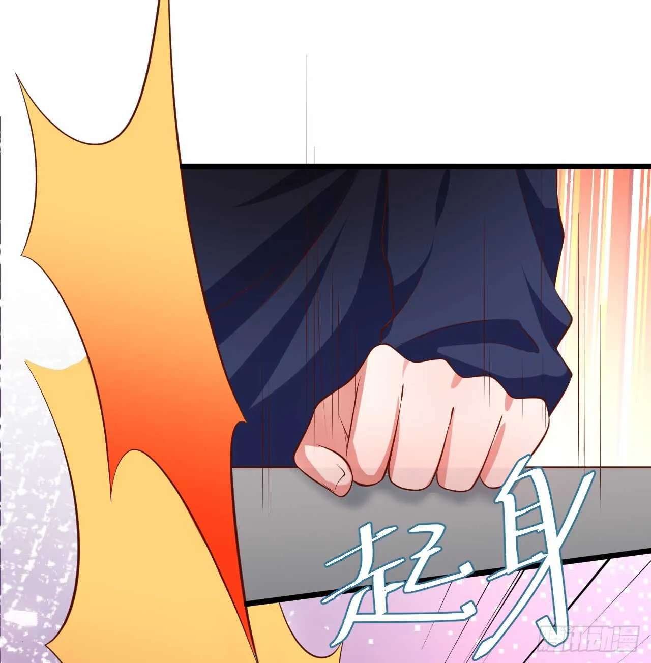 浴室里会发生什么呢？~ 第13页