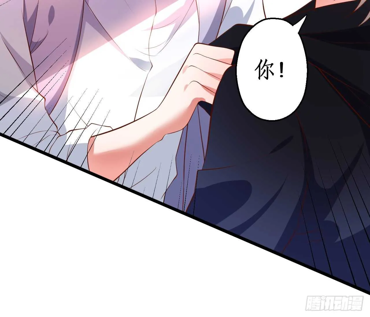 浴室里会发生什么呢？~ 第19页