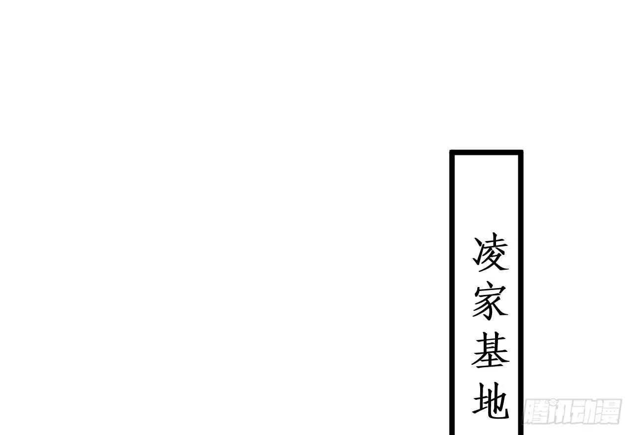 浴室里会发生什么呢？~ 第26页