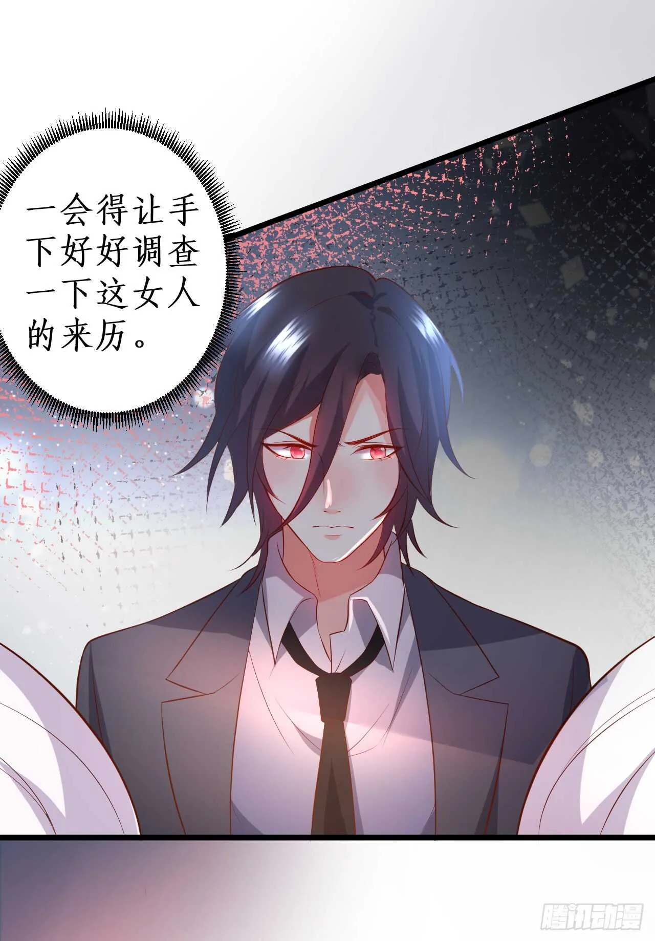浴室里会发生什么呢？~ 第29页
