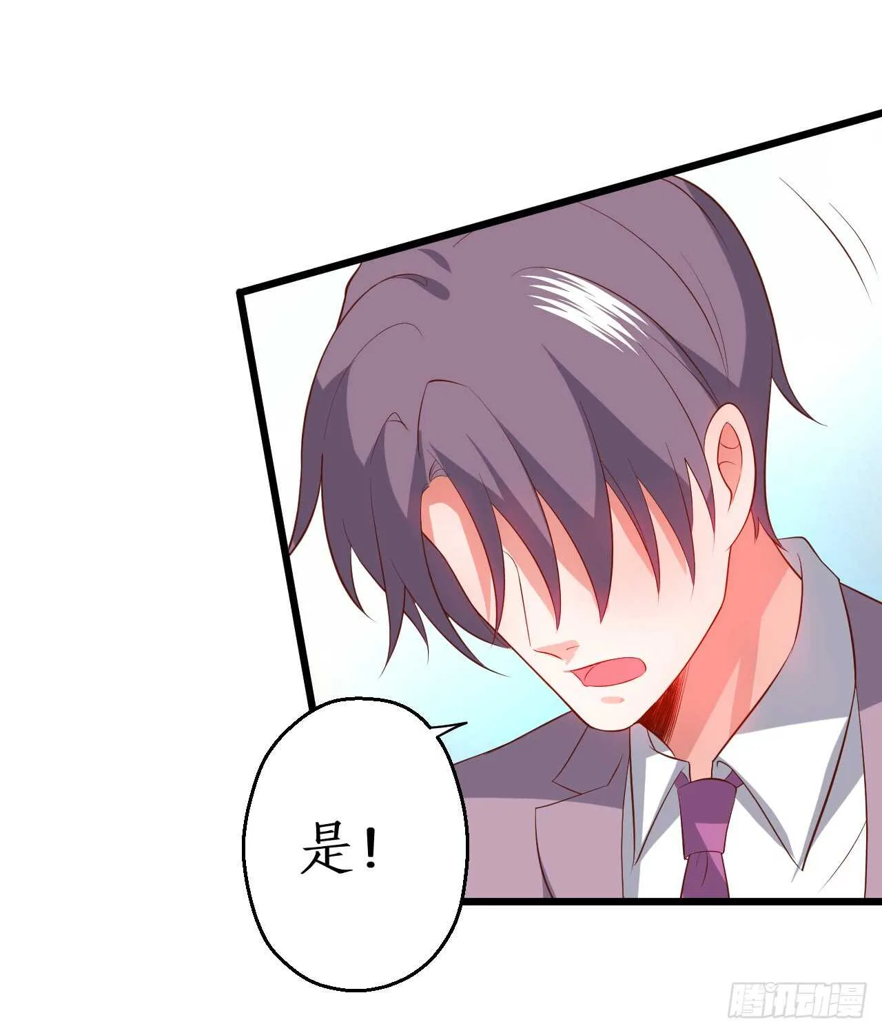 浴室里会发生什么呢？~ 第39页