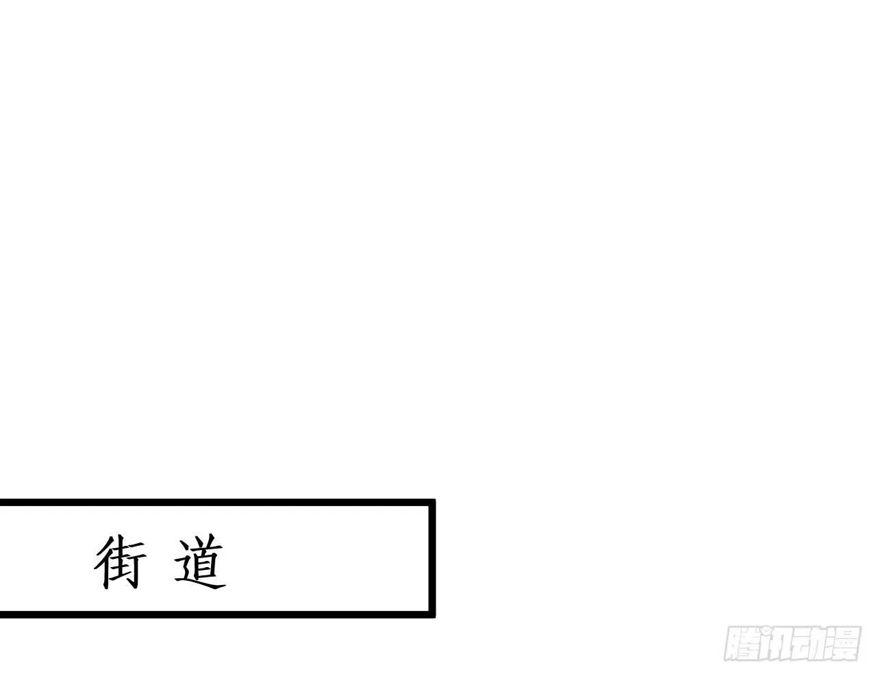 浴室里会发生什么呢？~ 第40页