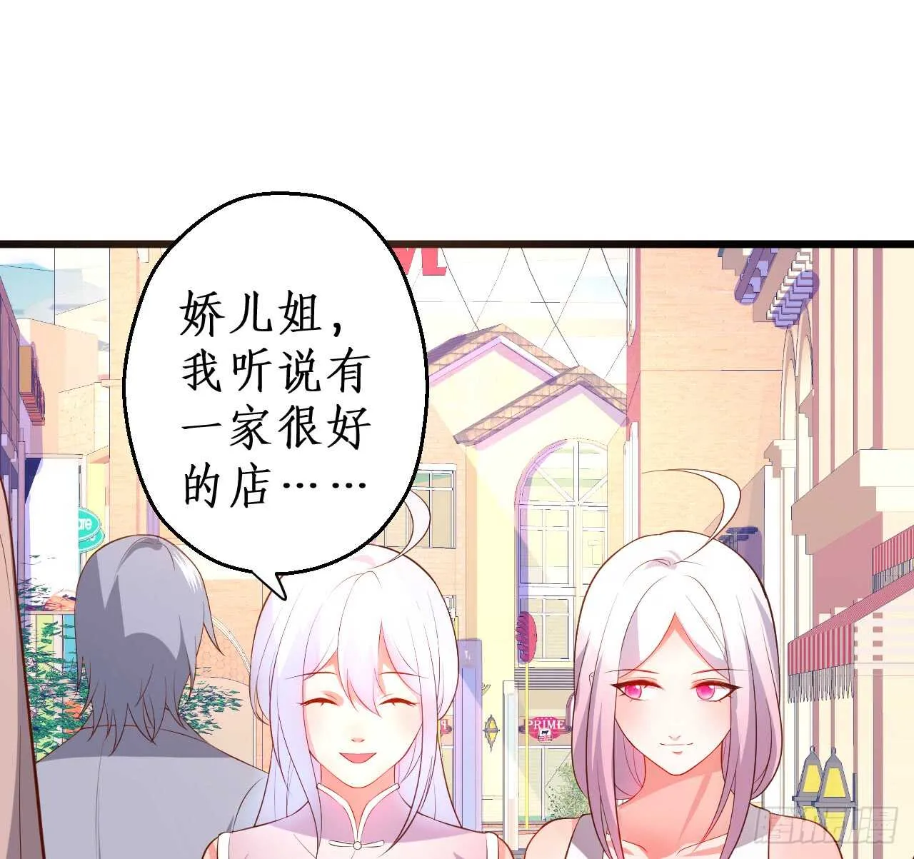 浴室里会发生什么呢？~ 第42页