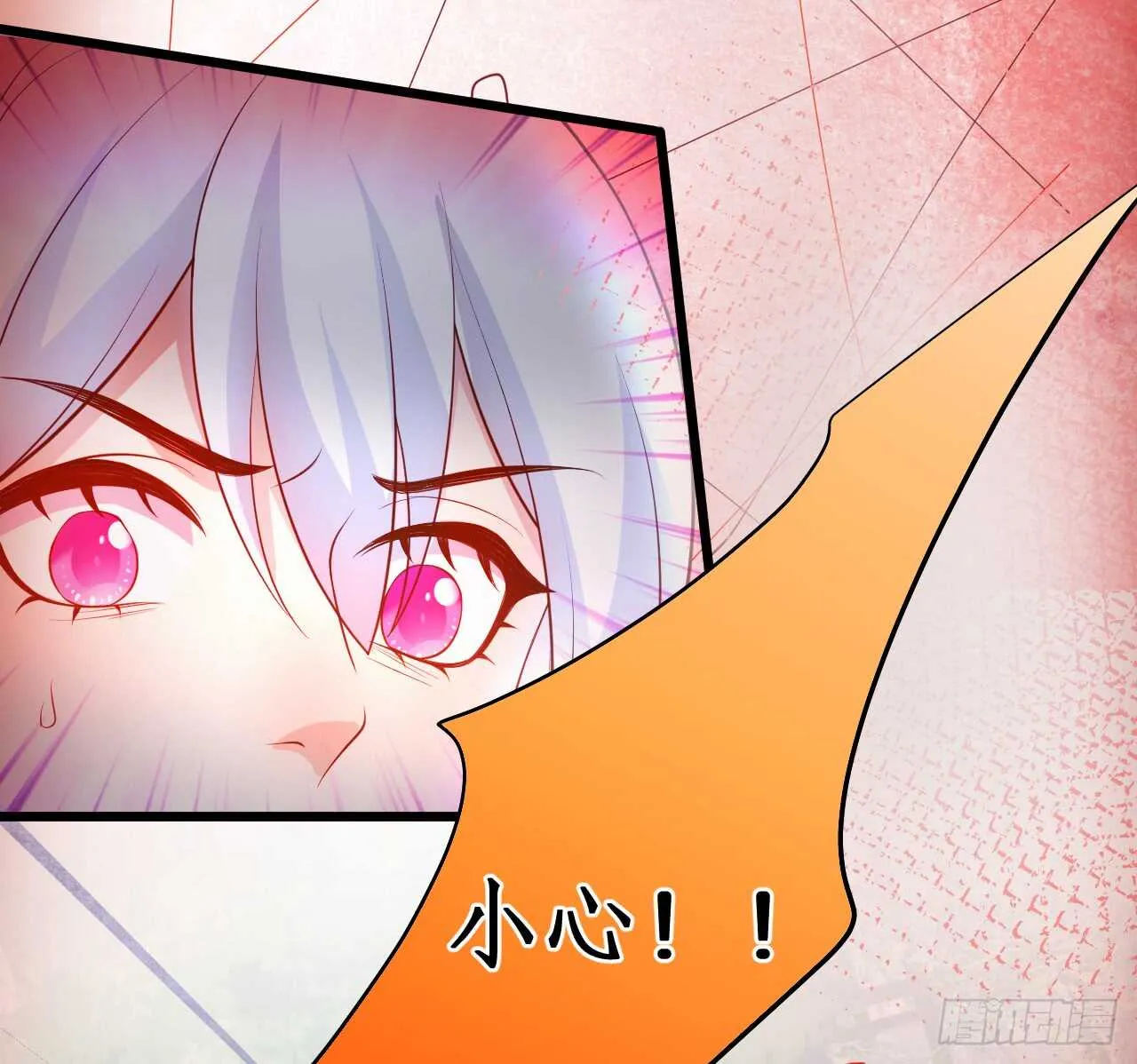 浴室里会发生什么呢？~ 第54页