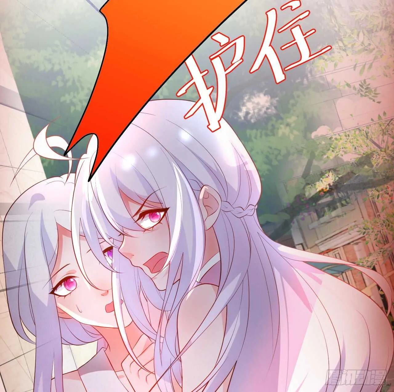 浴室里会发生什么呢？~ 第55页