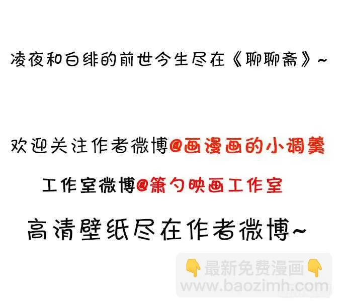 浴室里会发生什么呢？~ 第66页