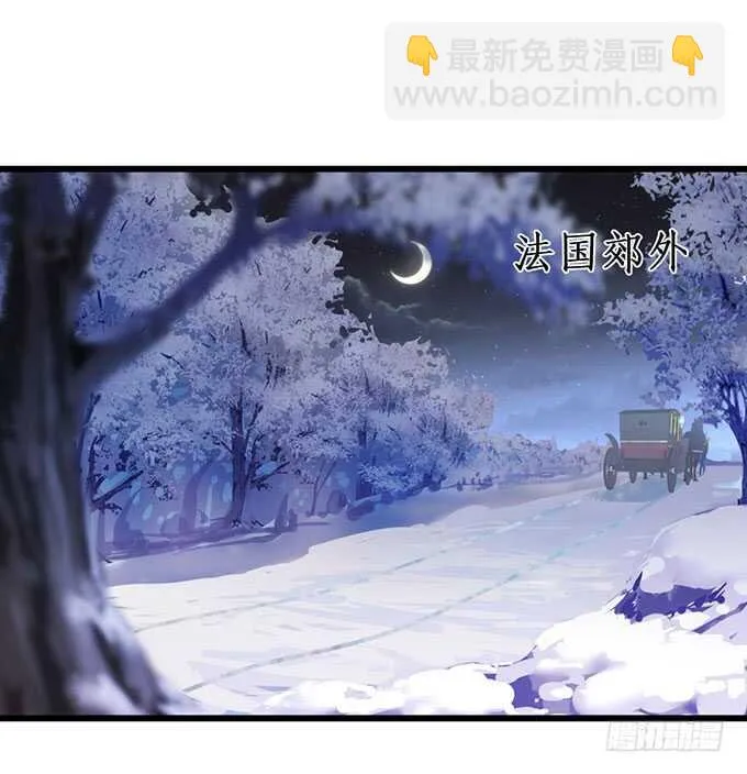 在浴室里……！ 第5页