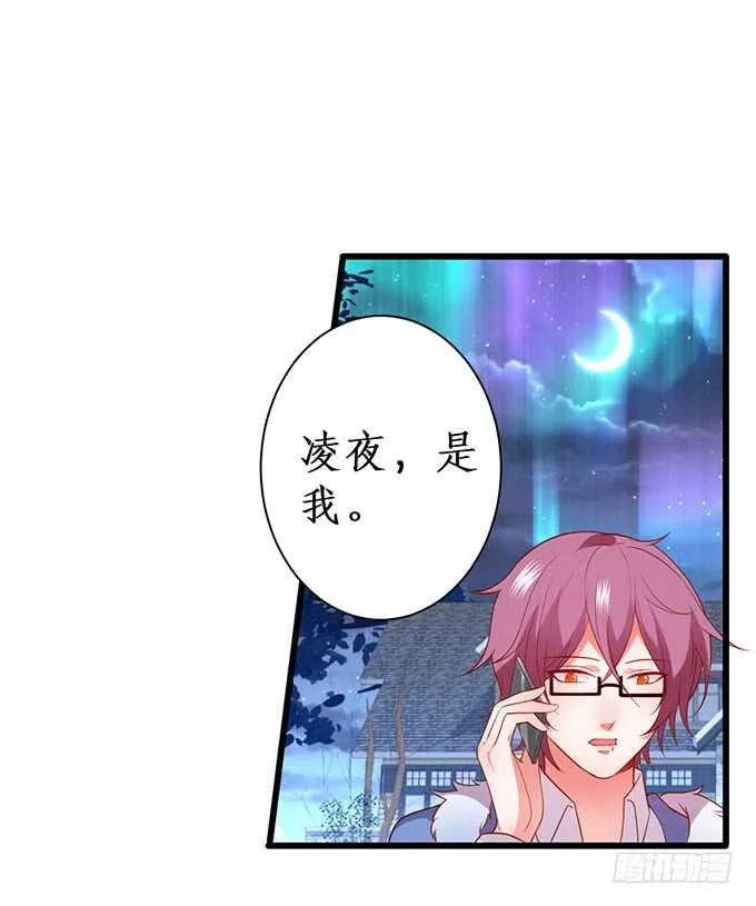 在浴室里……！ 第6页