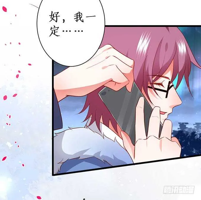 在浴室里……！ 第12页