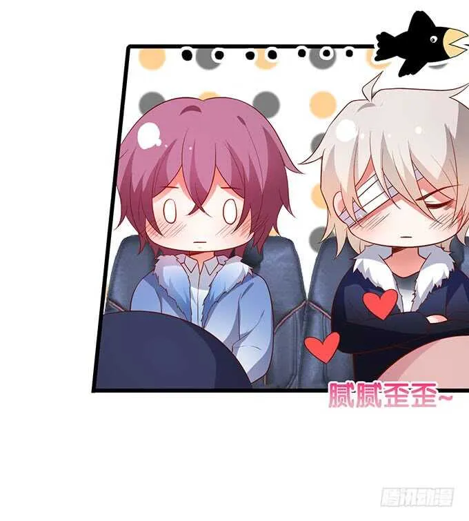在浴室里……！ 第23页