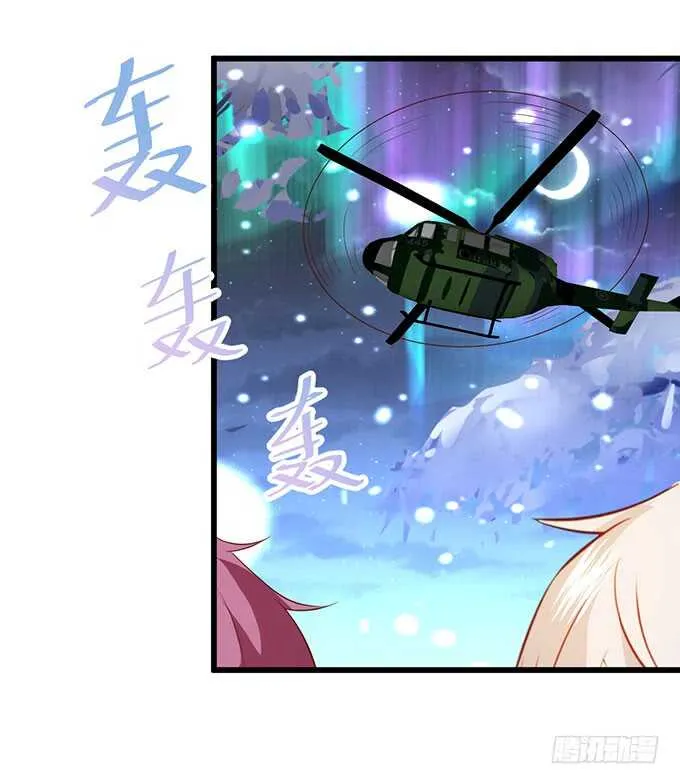 在浴室里……！ 第33页