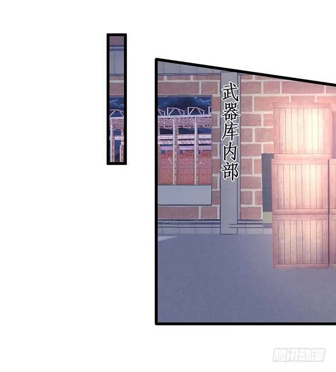 在浴室里……！ 第36页
