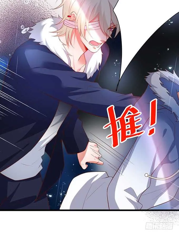 在浴室里……！ 第44页