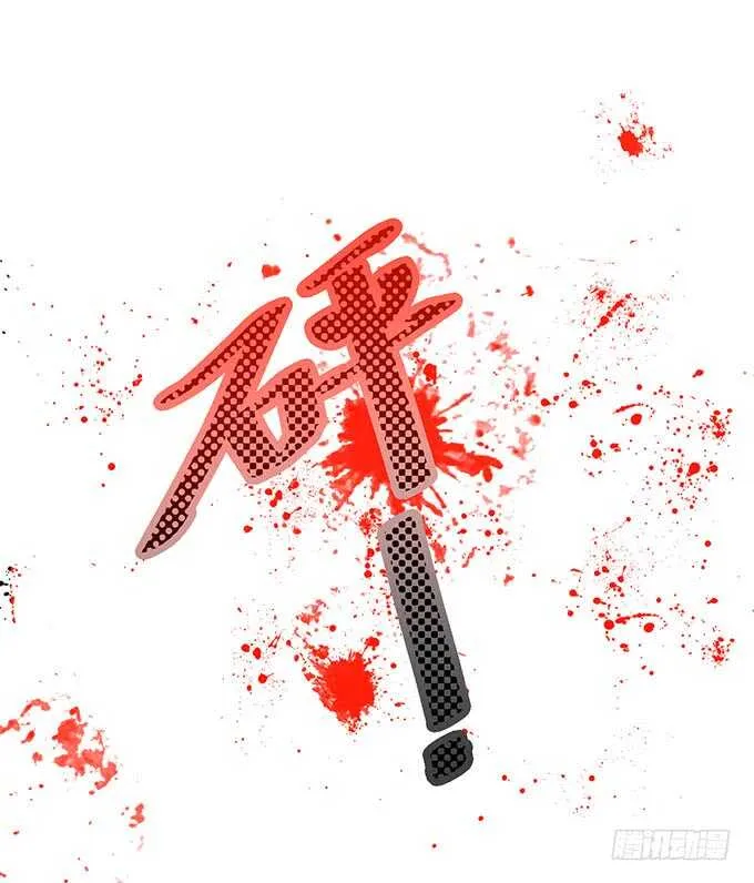 在浴室里……！ 第45页