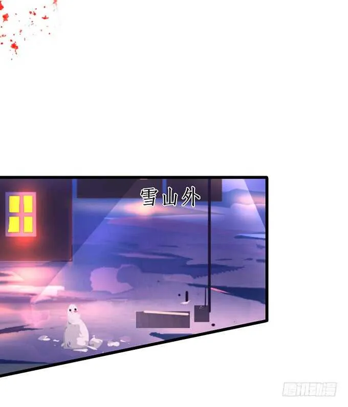 在浴室里……！ 第46页