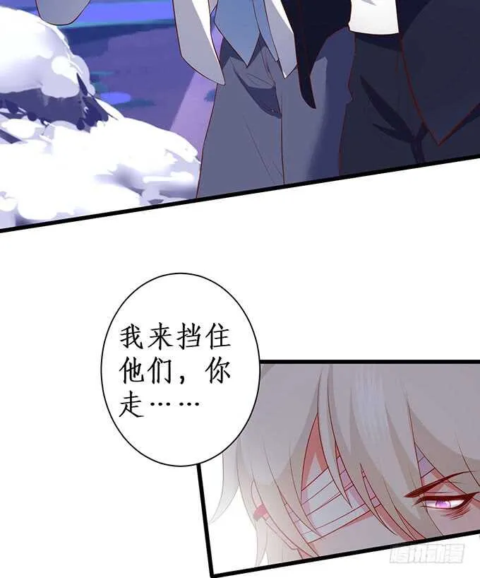 在浴室里……！ 第49页