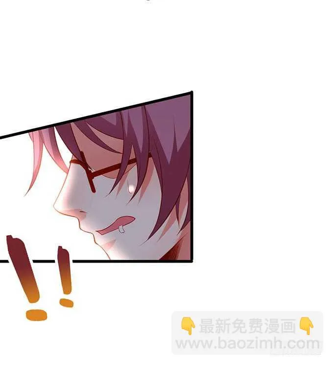 在浴室里……！ 第50页