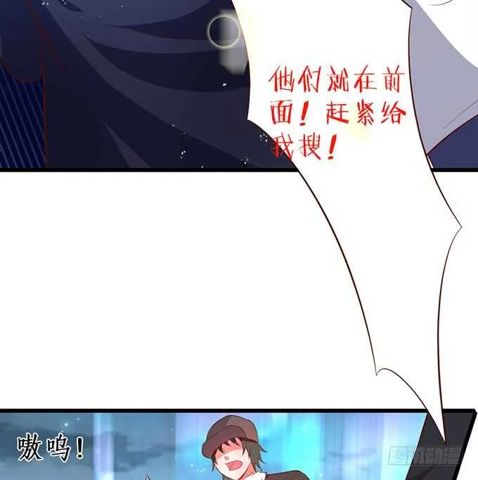 在浴室里……！ 第55页