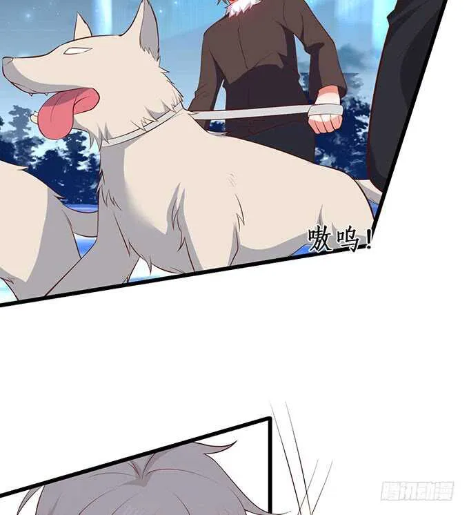 在浴室里……！ 第56页