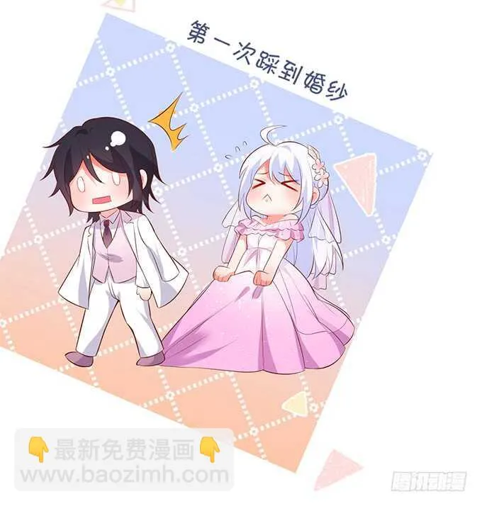 情敌见面，阿绯该如何抉择？！ 第9页