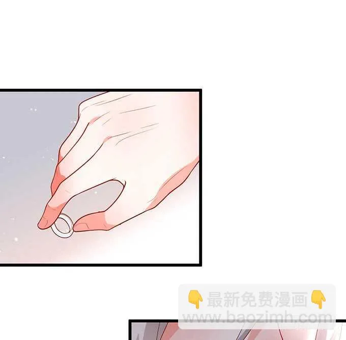 情敌见面，阿绯该如何抉择？！ 第19页