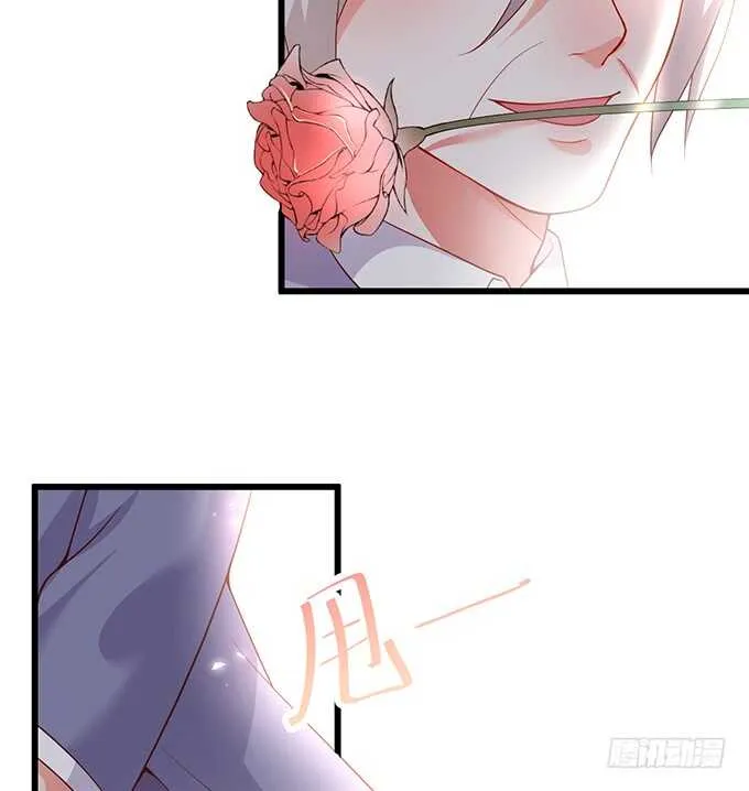 情敌见面，阿绯该如何抉择？！ 第20页