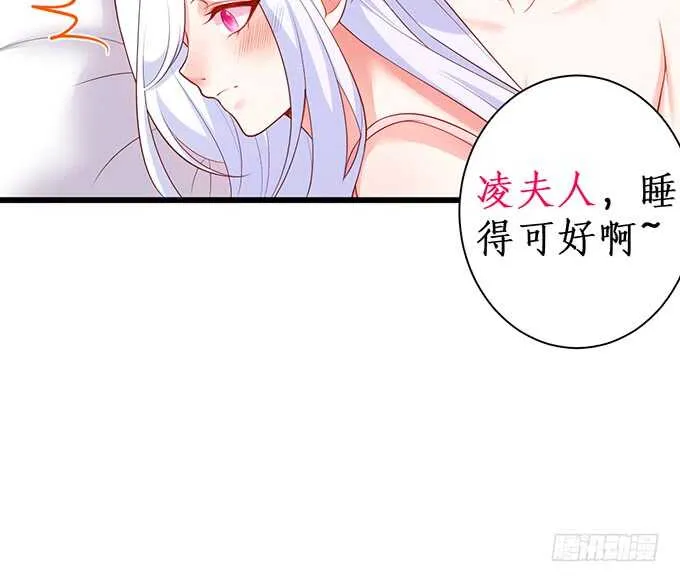 情敌见面，阿绯该如何抉择？！ 第51页